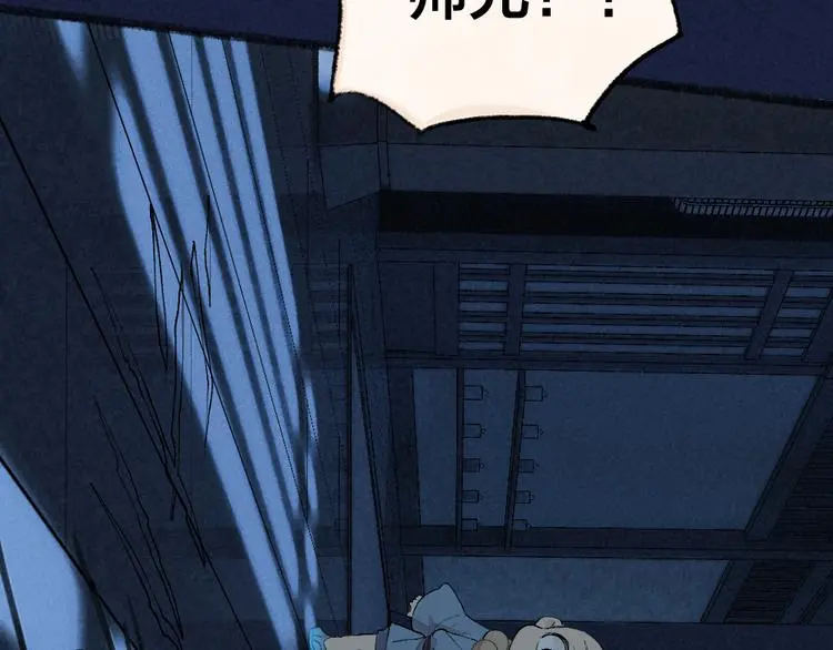 第118话 师父师兄75