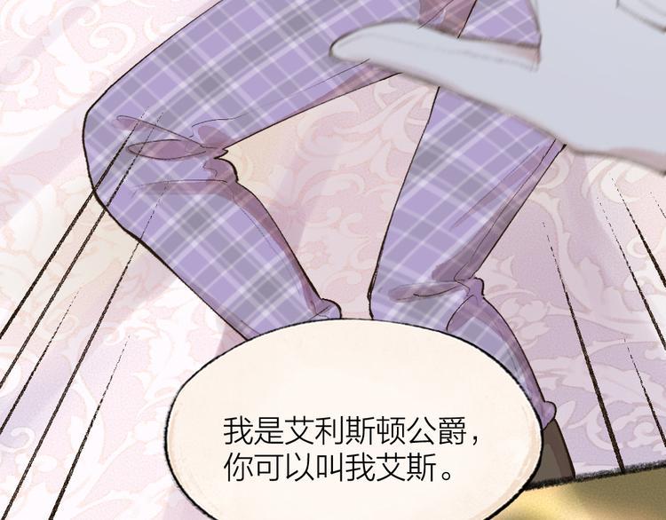 第83话 人类的医书2