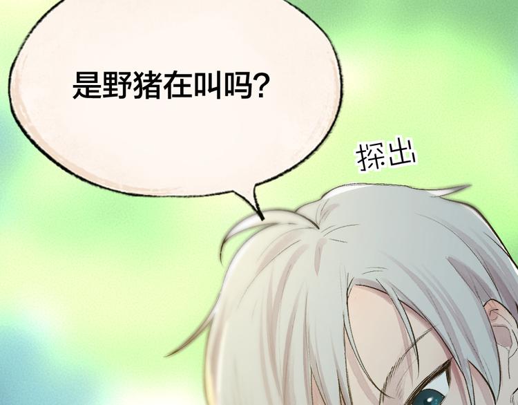 第111话 女儿国24