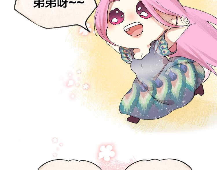 第88话 跟我一起走吧！58