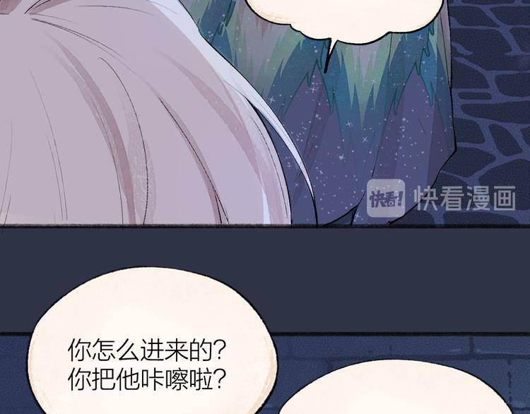 第88话 跟我一起走吧！33
