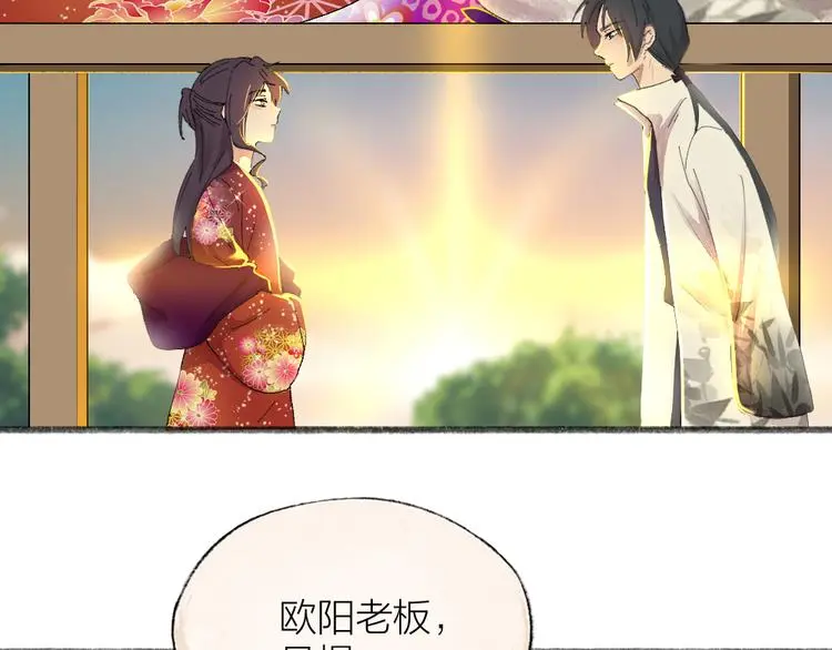 第116话 暗恋51