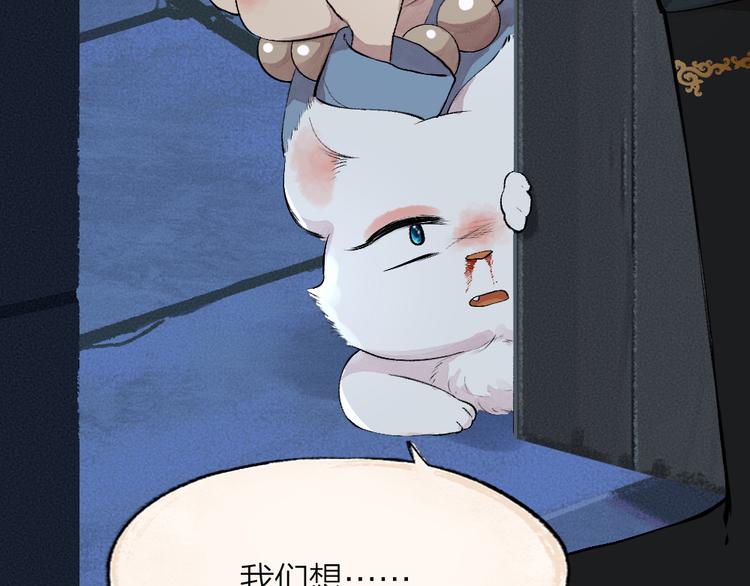 第81话 终于有人类上门了！21