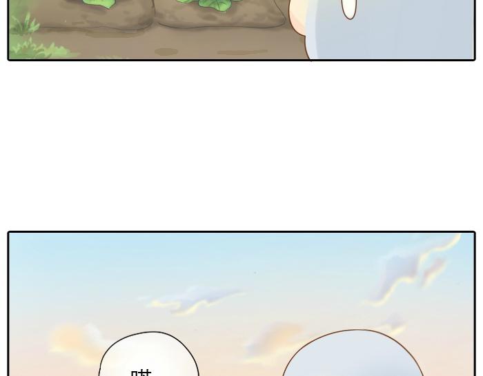 第3话 师兄竟然拿买菜的钱去摸耳朵？？？15