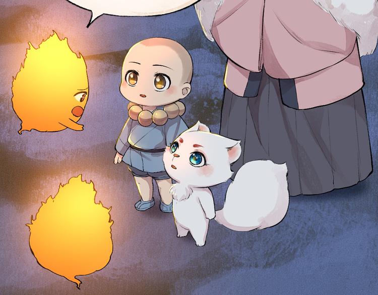 第80话 一定要来还给我！32