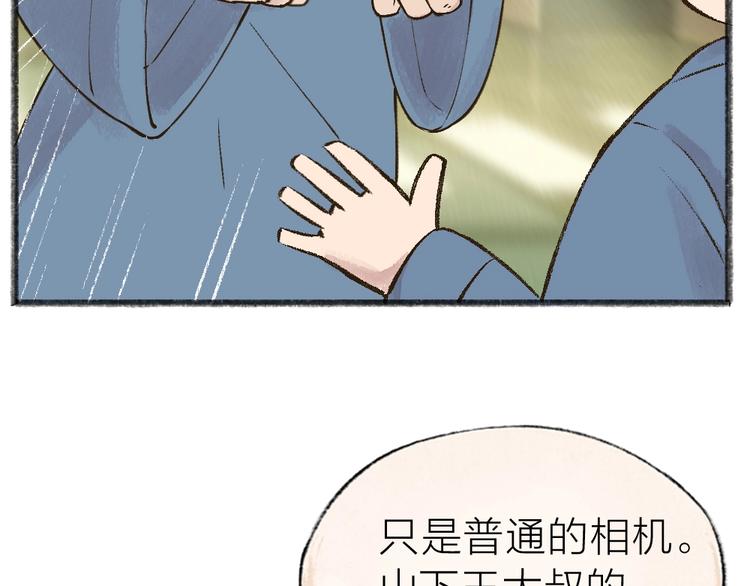 第38话 照片16