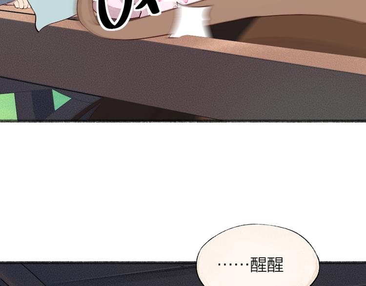 第94话 顺风车31