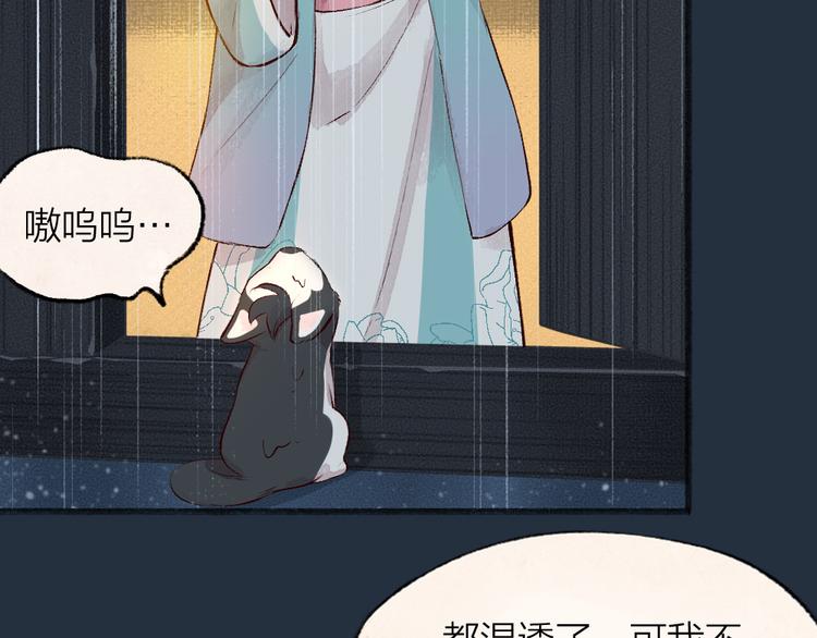 第75话 熟悉的味道35