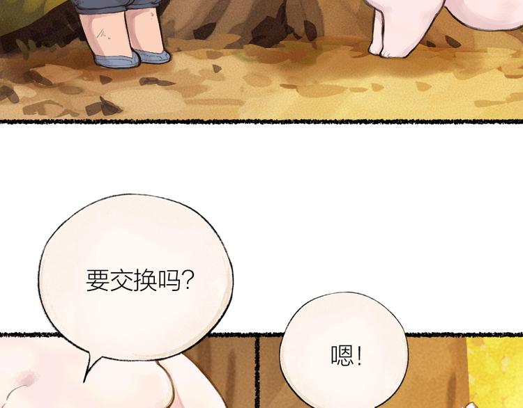 第18话 六一节的礼物42
