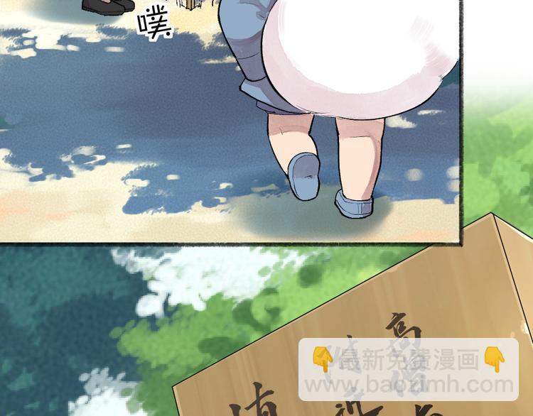 第100话 恶妖出没21