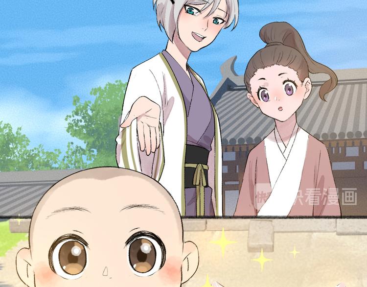 第112话 捡的女儿66