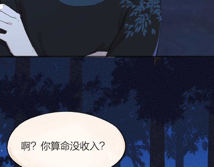 第104话 命中注定10