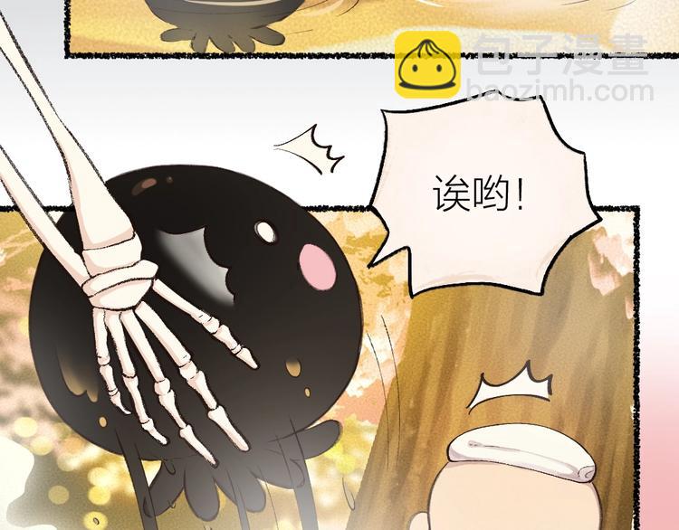 第17话 温泉之旅36