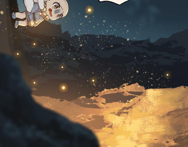 第76话 是谁！闯入我的地盘！7