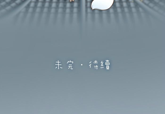 第27话 他们给的温柔，是无言却坚定的守候。45