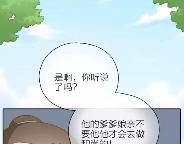 第40话 我只在乎你2