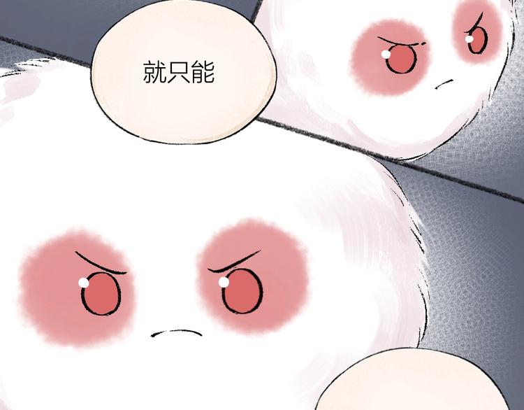 第49话 神秘事件10