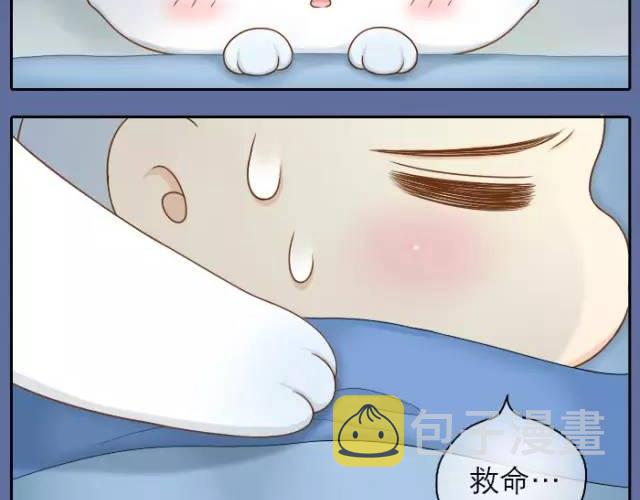 第24话 我愿做守护你美梦的英雄20