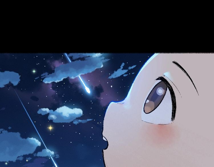 第44话 流星雨40