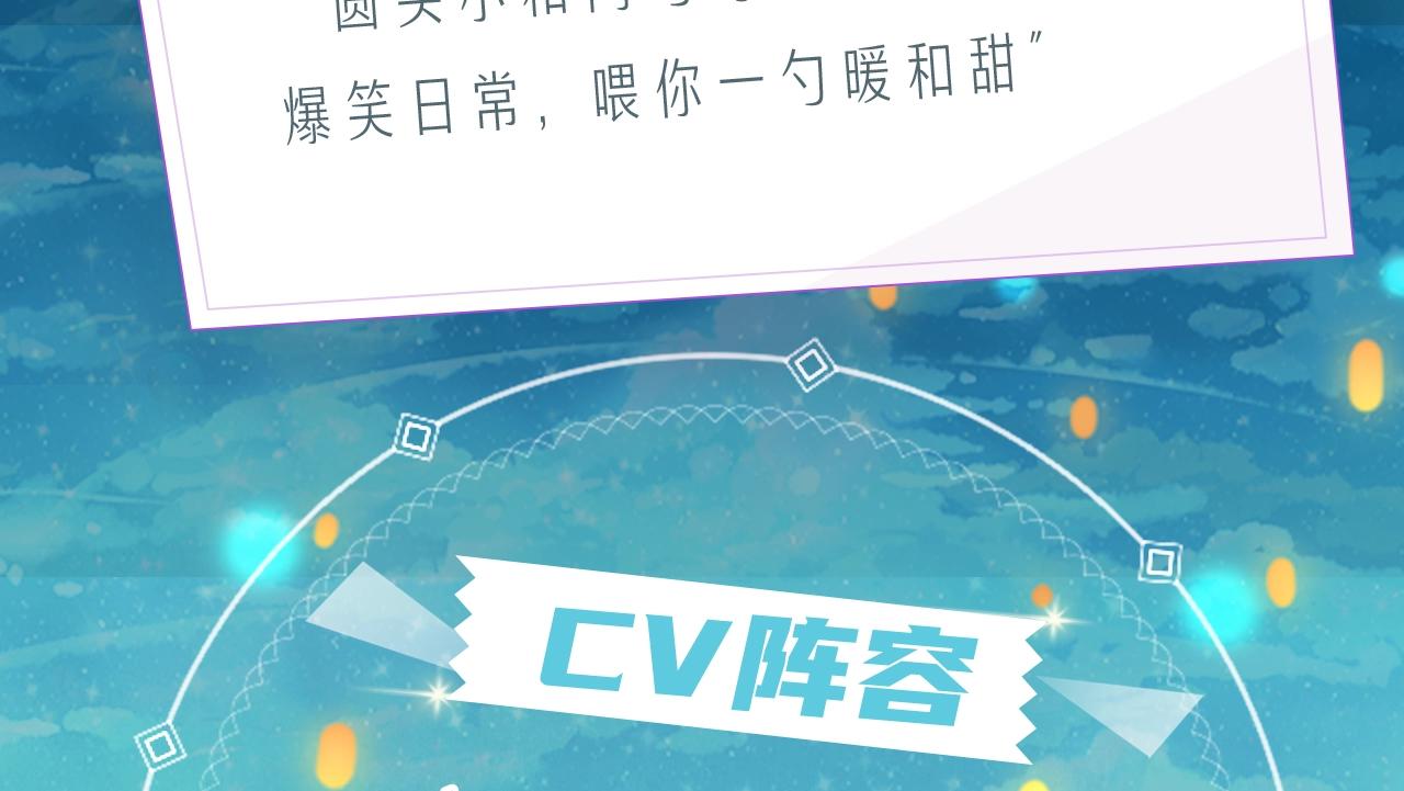 《给我来个小和尚：欢迎来到妖怪镇》视频漫剧上线！2