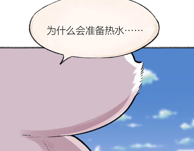 第56话 冬天必玩项62