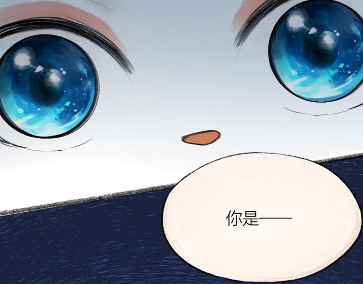 第81话 终于有人类上门了！74
