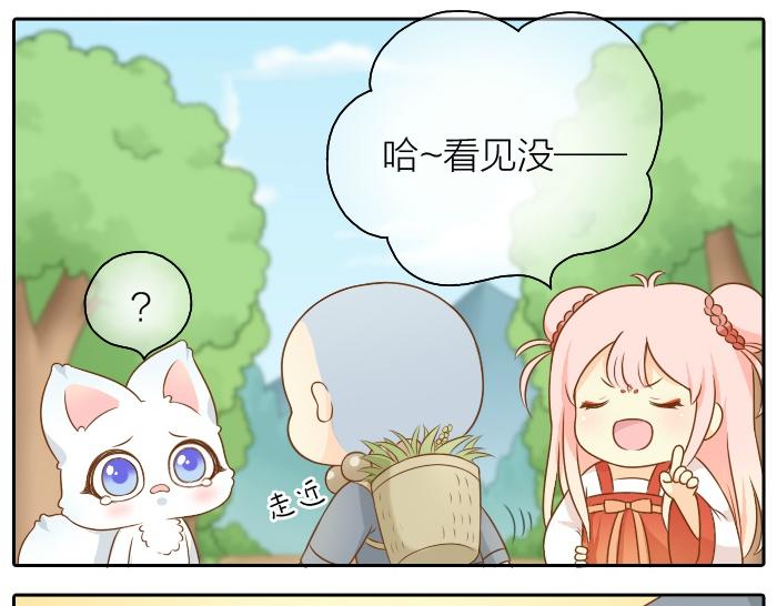 第49话 你快走吧！17
