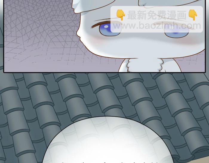 第57话 和你白头11