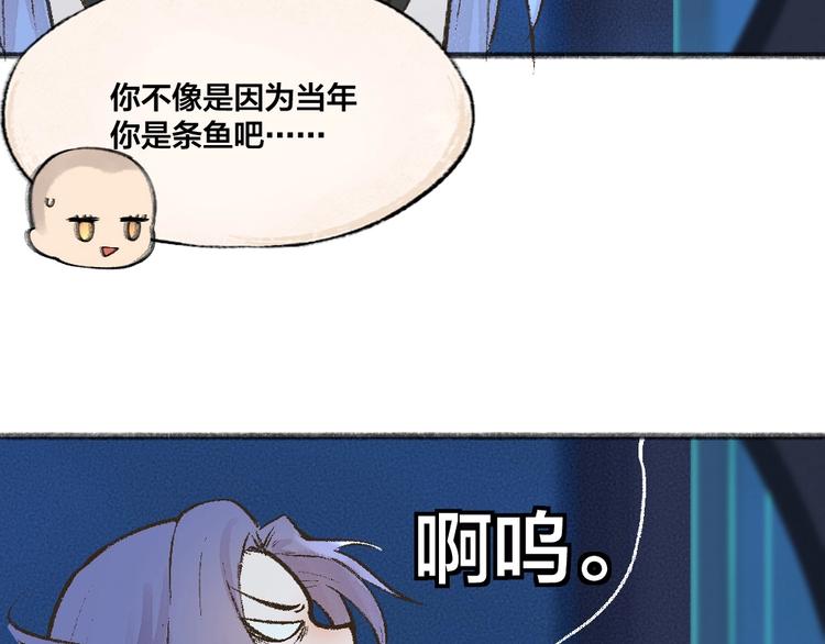 第67话 河神422