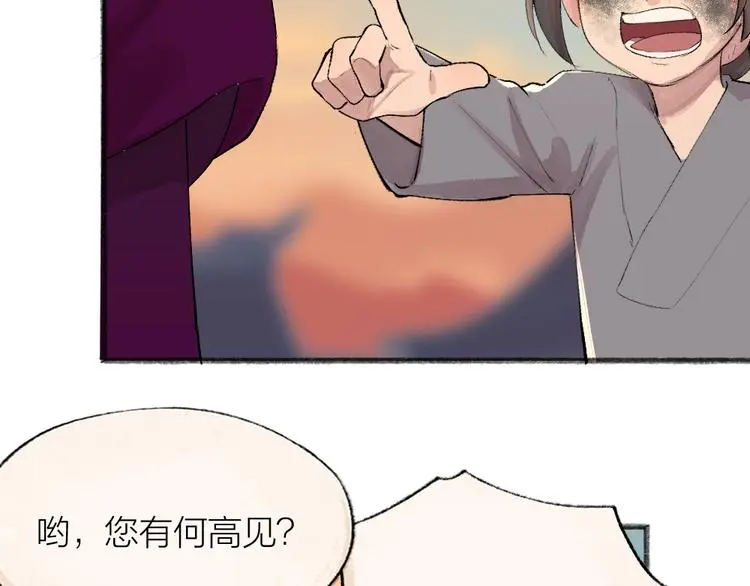 第116话 暗恋30