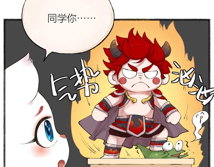 第28话 做我的小弟吧！10