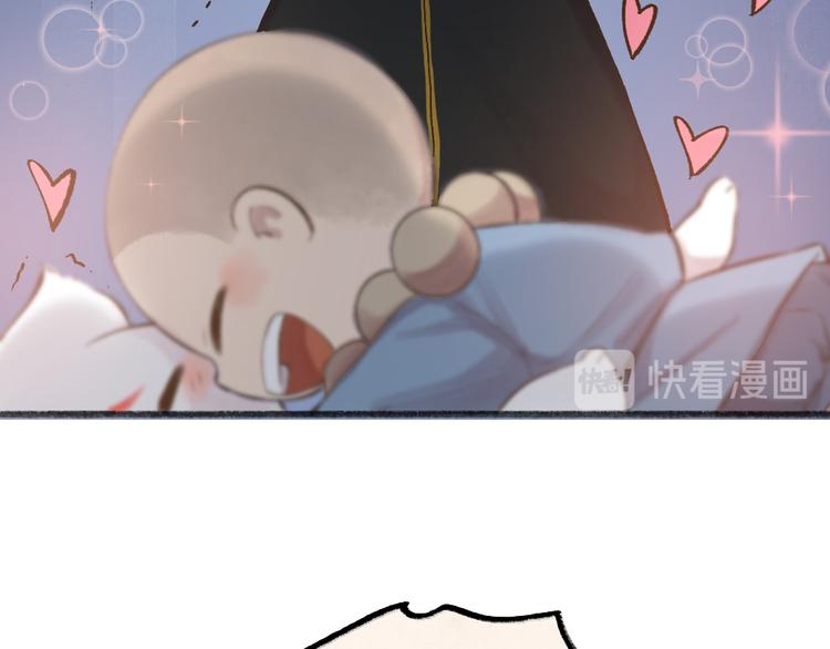第73话 放手！他是我的馒头！74