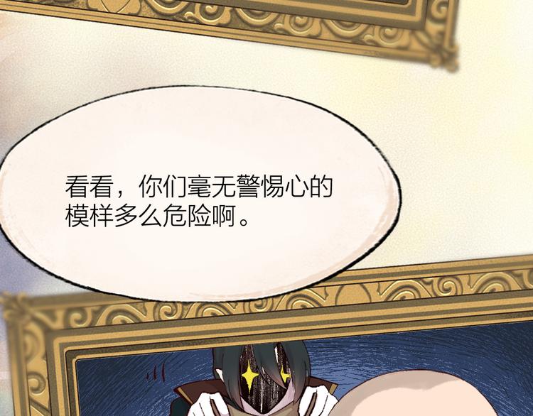 第85话 世间最甜的小呆瓜38