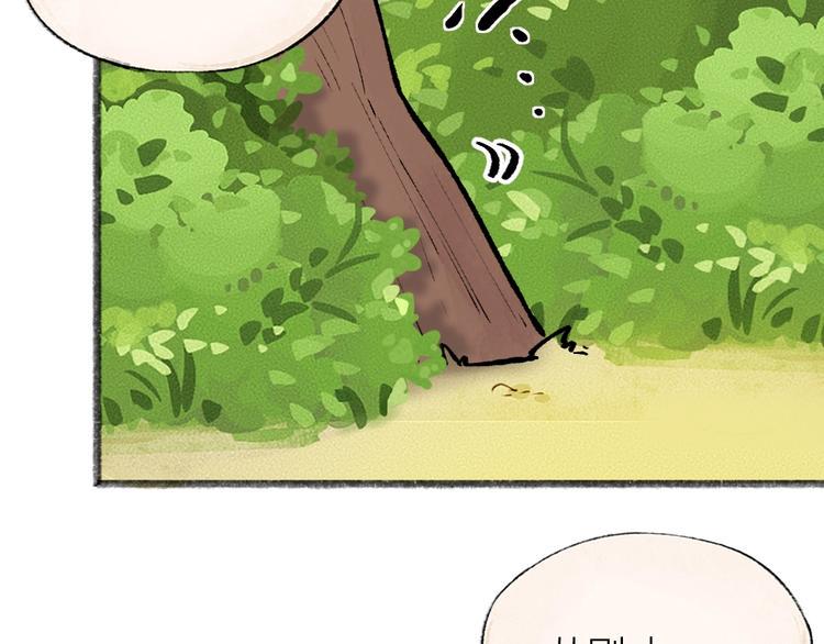 第48话 小树精9