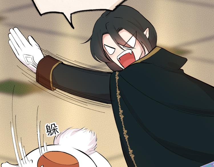 第82话 这个小可爱甜吗？32