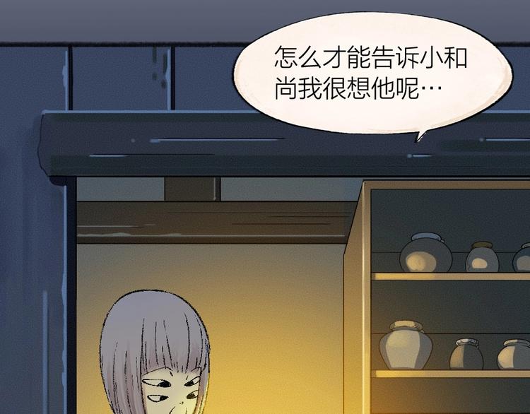 第46话 写信10