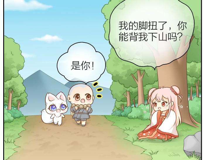 第49话 你快走吧！4