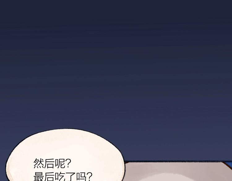 第67话 河神488
