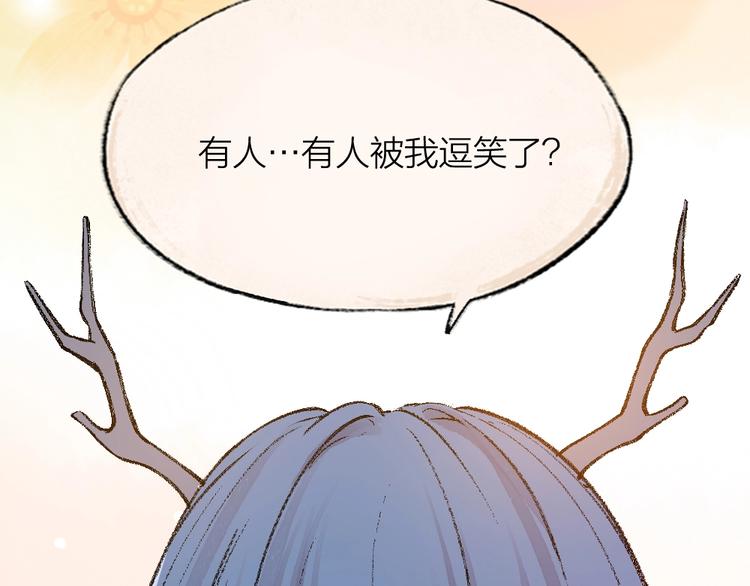 第62话 冷笑话87