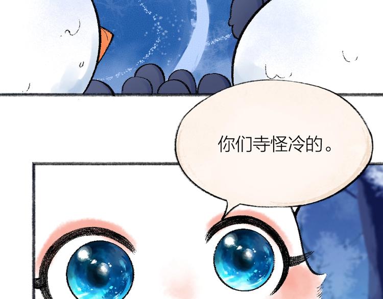 第59话 回去？62
