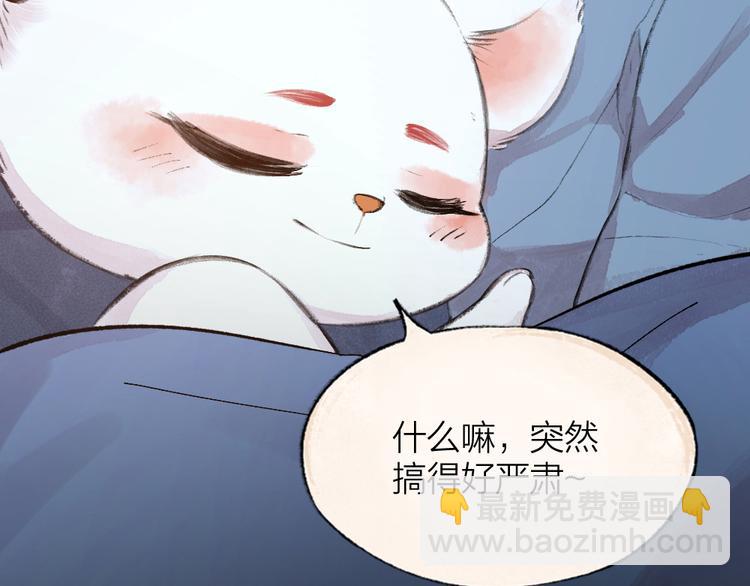 第87话 梦境58