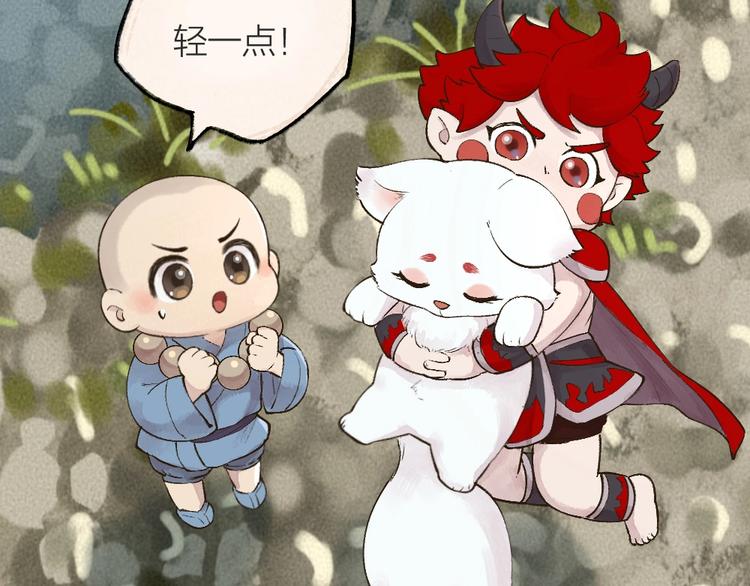 第43话 小狐狸戏精上身59