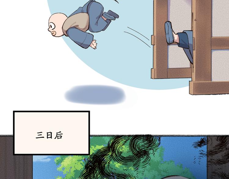第95话 显灵57