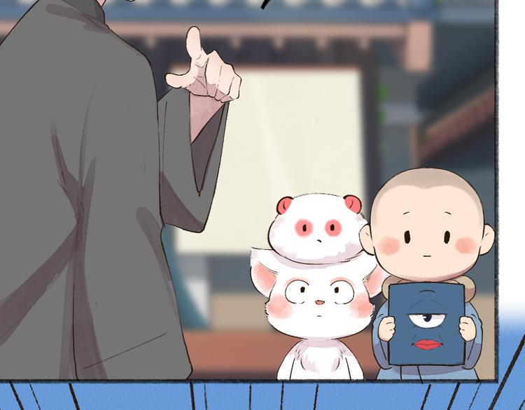 第114话 塌房啦！！16