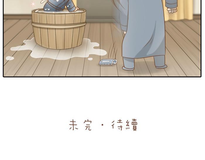 第50话 你全身都湿透了24