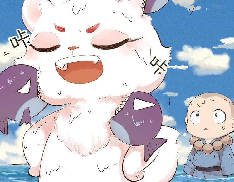 第72话 客官，吸喵吗？6