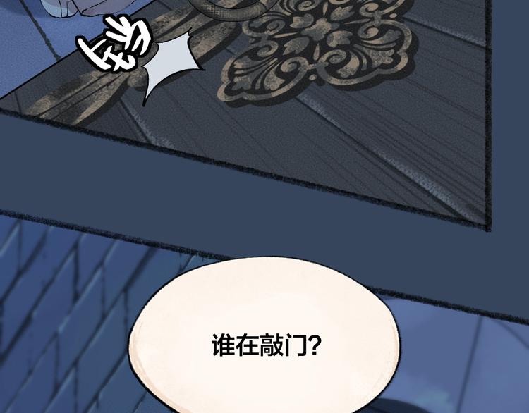 第80话 一定要来还给我！91