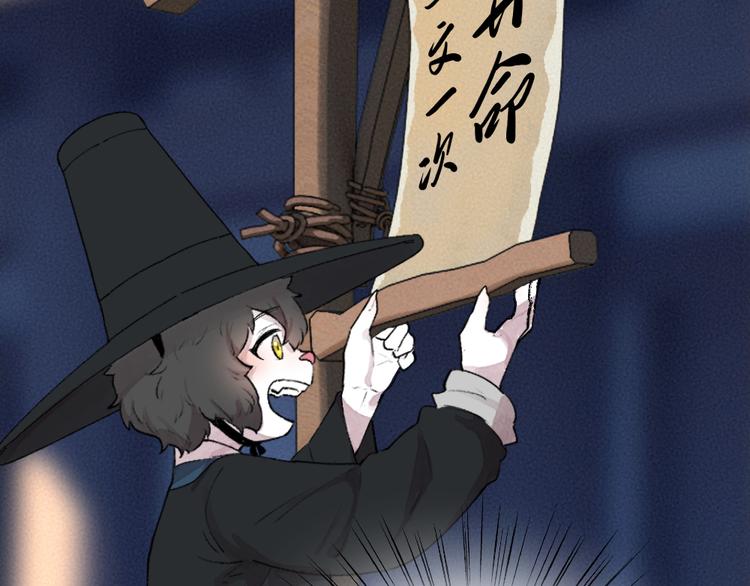第104话 命中注定16