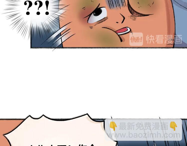 第61话 小雪人？36