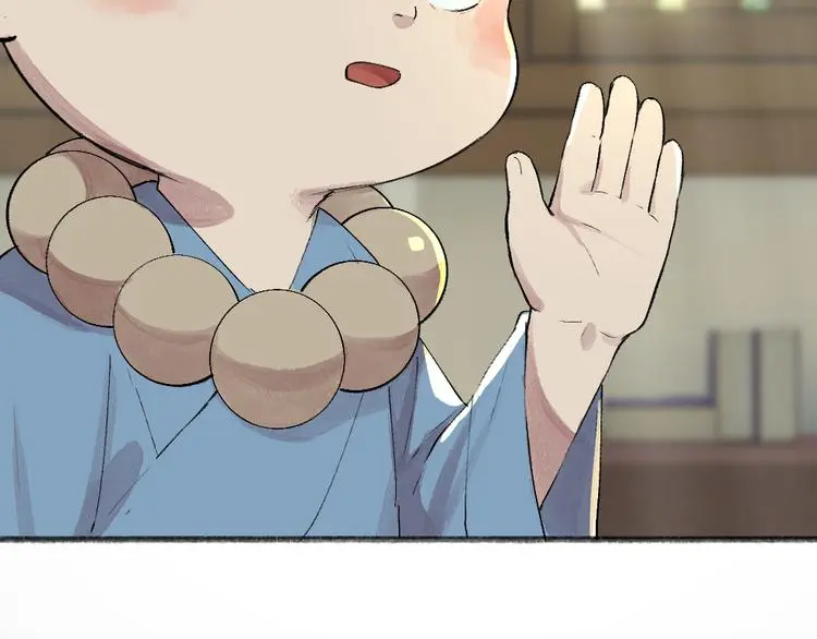 第118话 师父师兄27